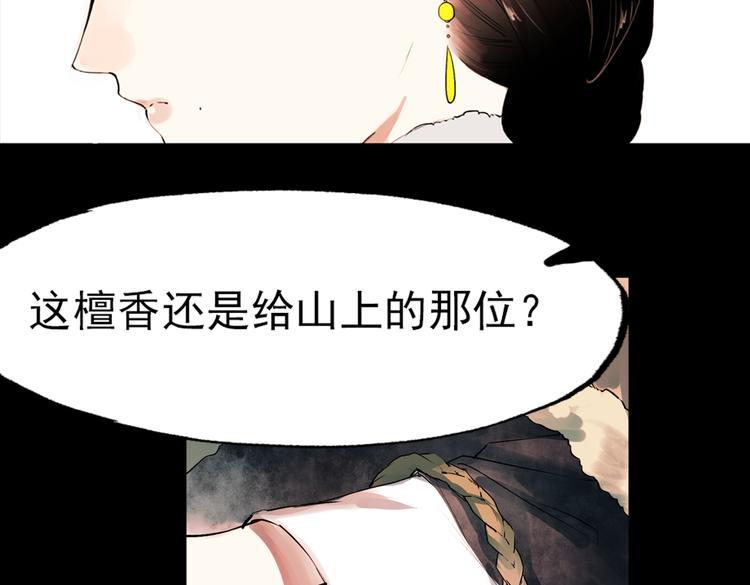 江涸（下）13