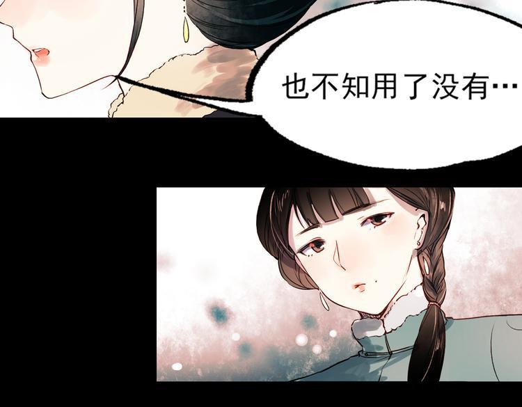 江涸（下）17
