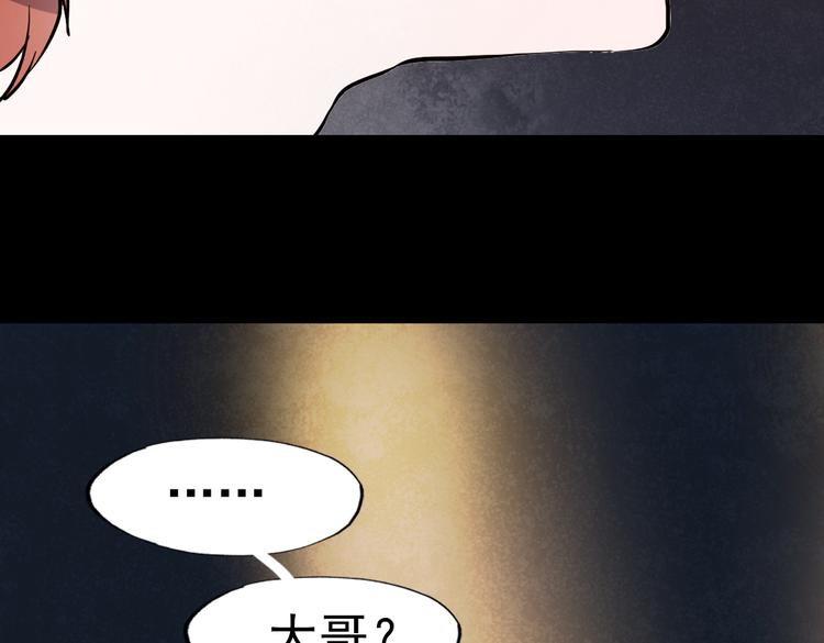 断歌（四）10