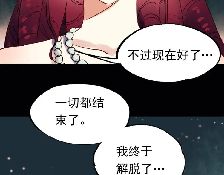 双生（下）38