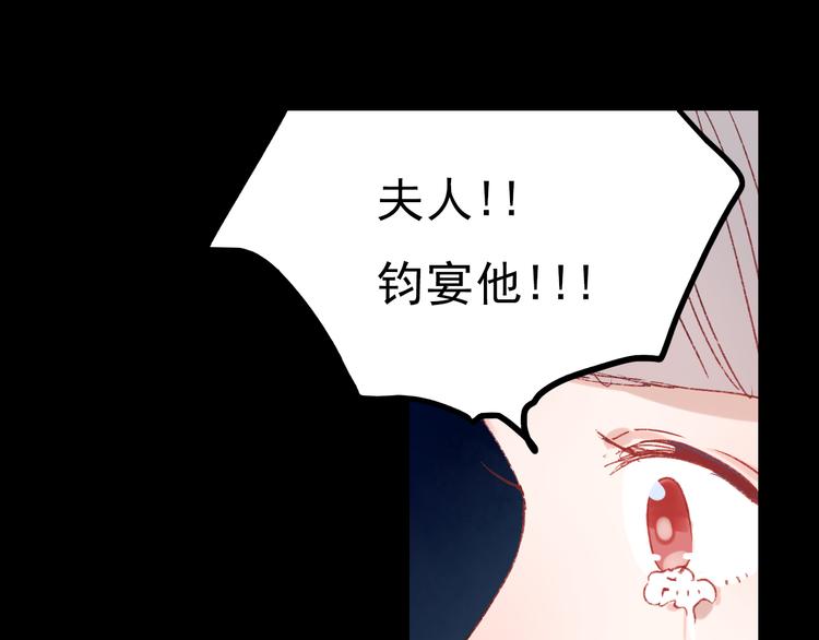 香烬149