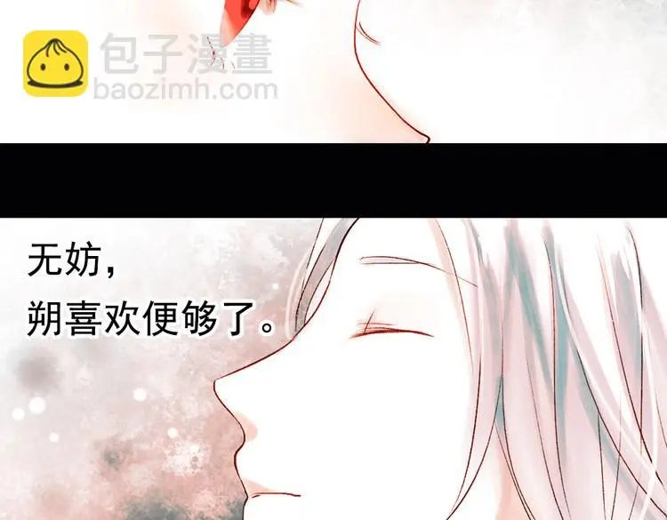 昙逝（下）55