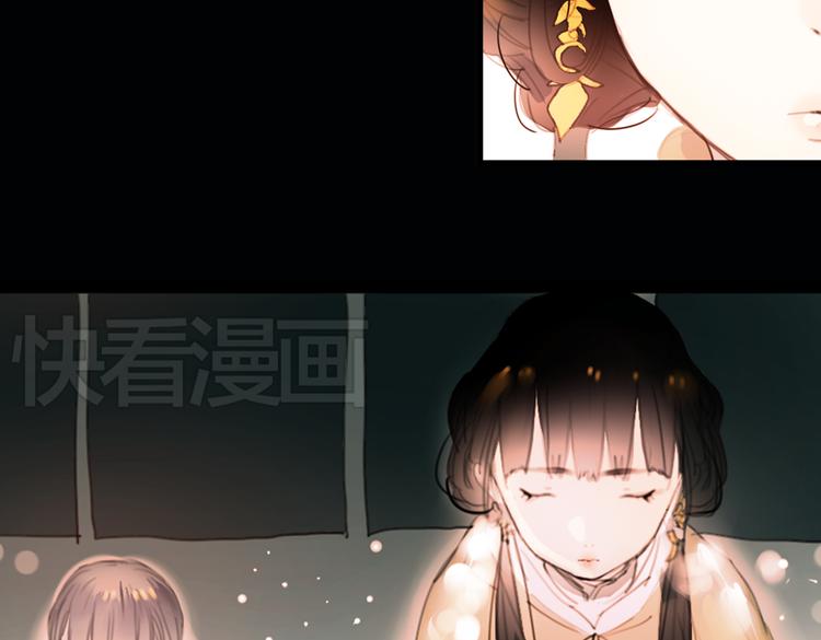 迭香（上）19