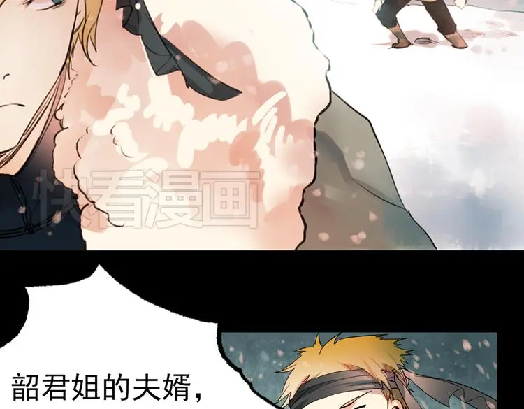 江涸（下）26