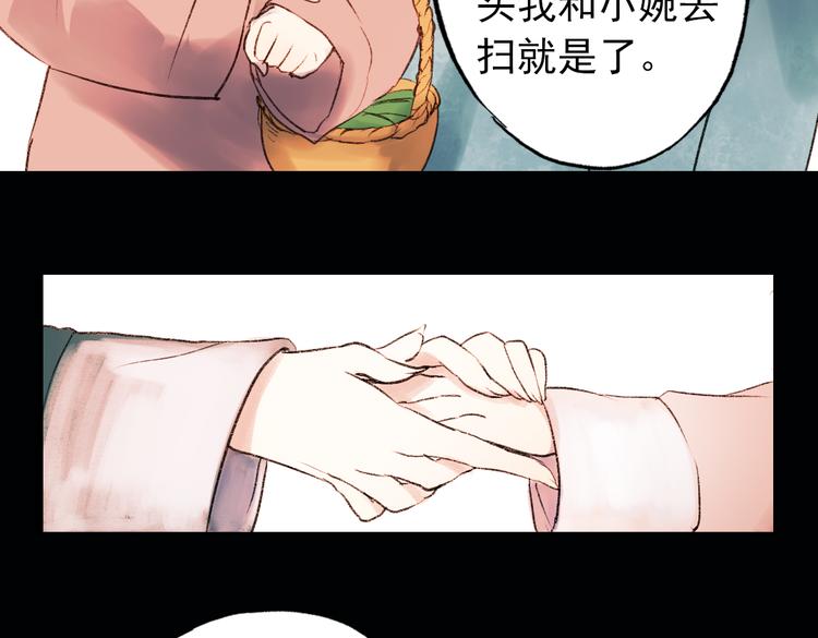 双生（上）44
