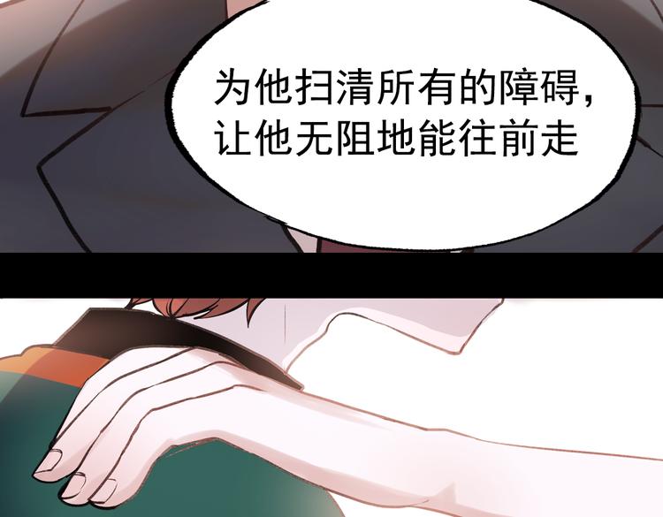 断歌（四）40
