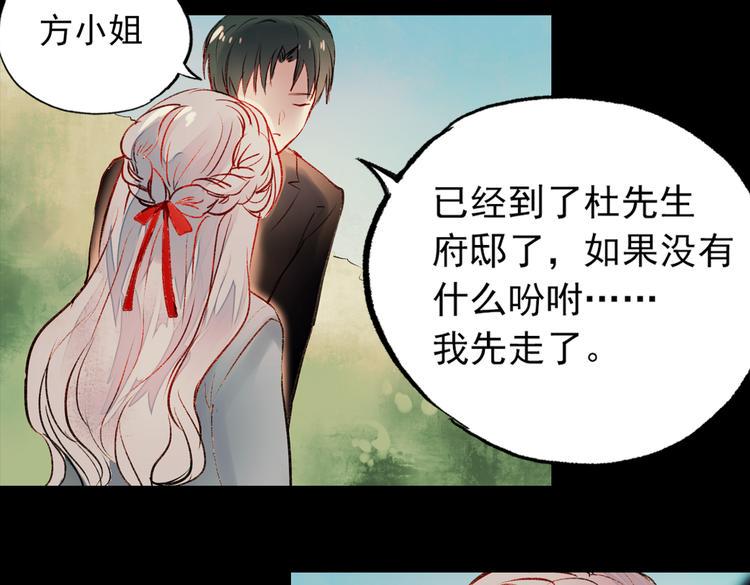 梦别（中）81
