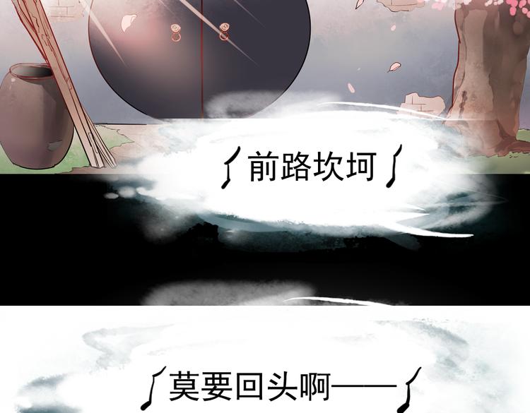 断歌（四）71