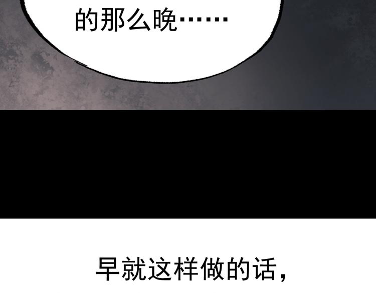 断歌（三）87