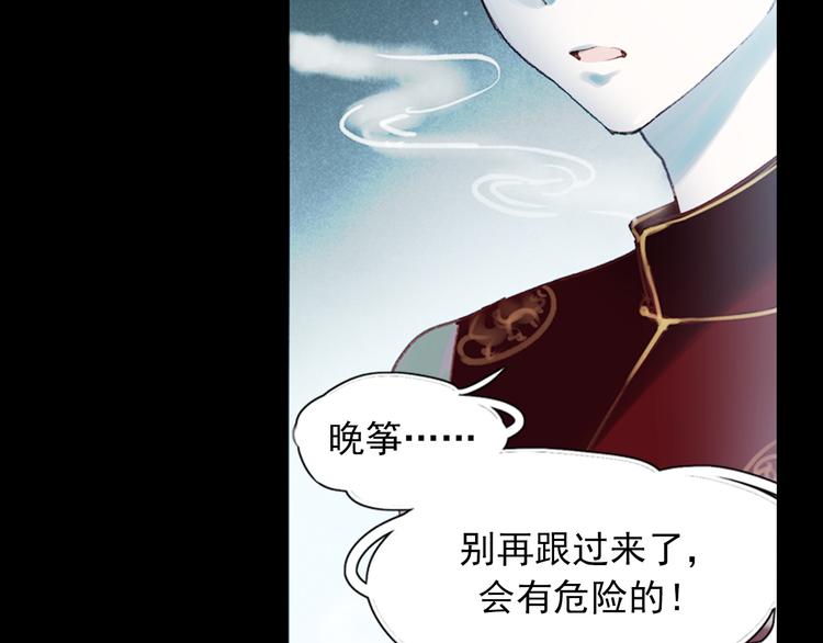 香烬28