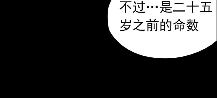 同生（二）71