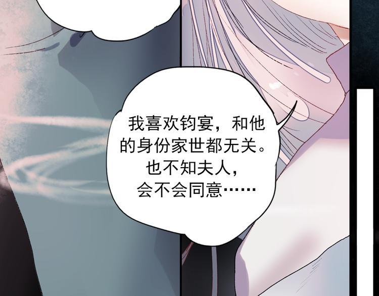 香烬22