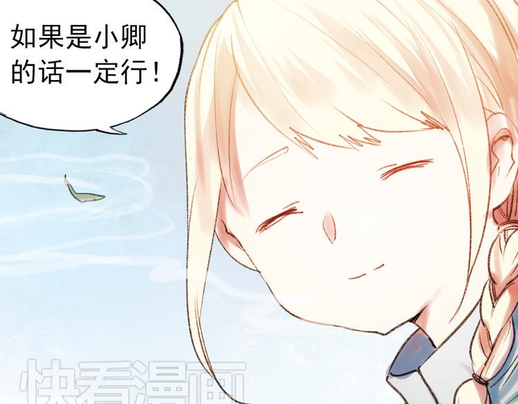 双生（上）56