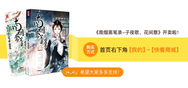 香烬163
