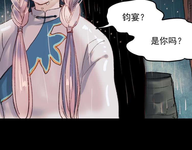香烬106