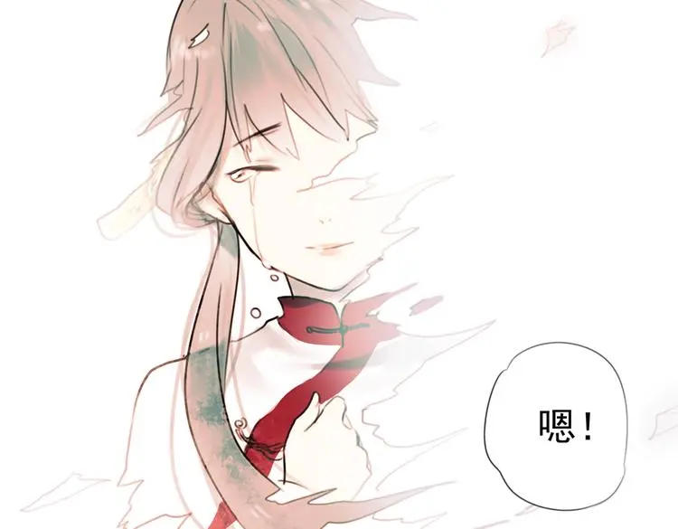 迟暮（下）82