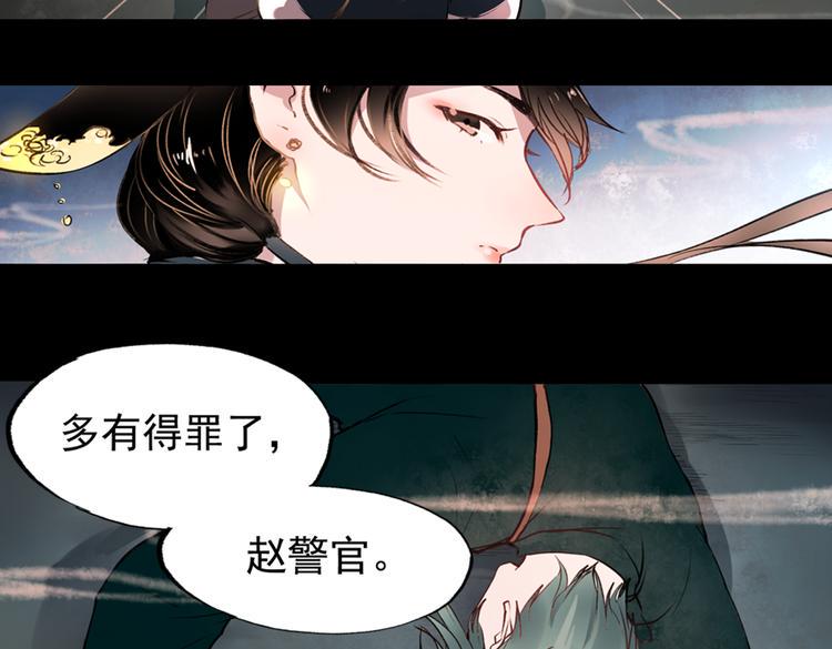 梦别（中）15