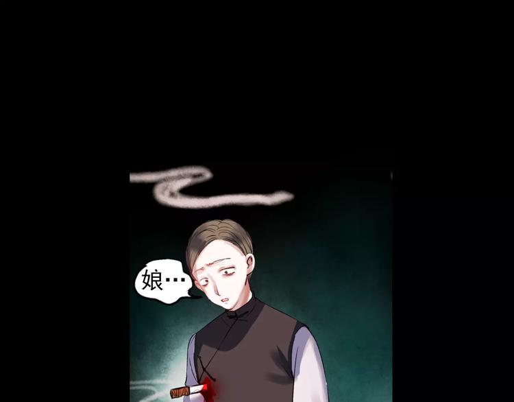 最终话  我来找你了76