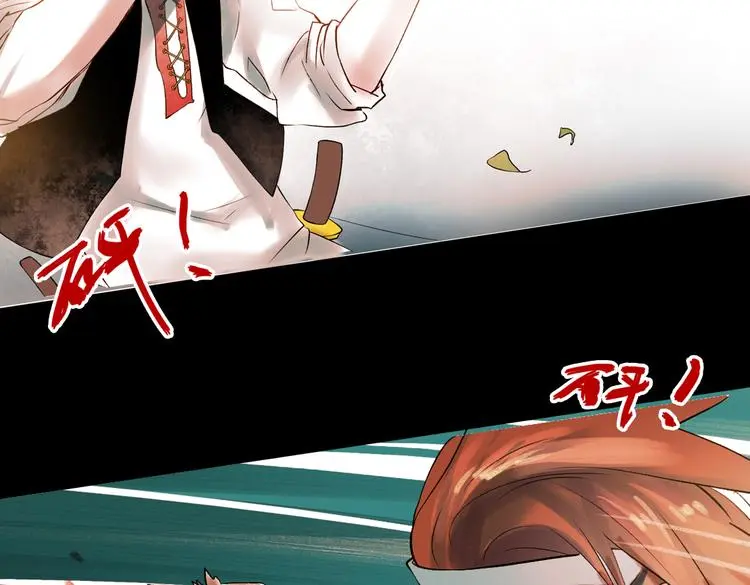 江涸（上）60