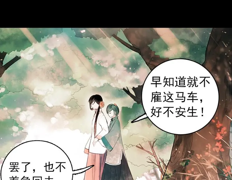 桃萦9