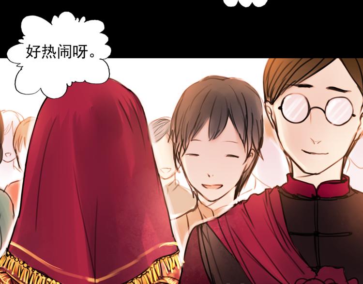 橘续（下）39