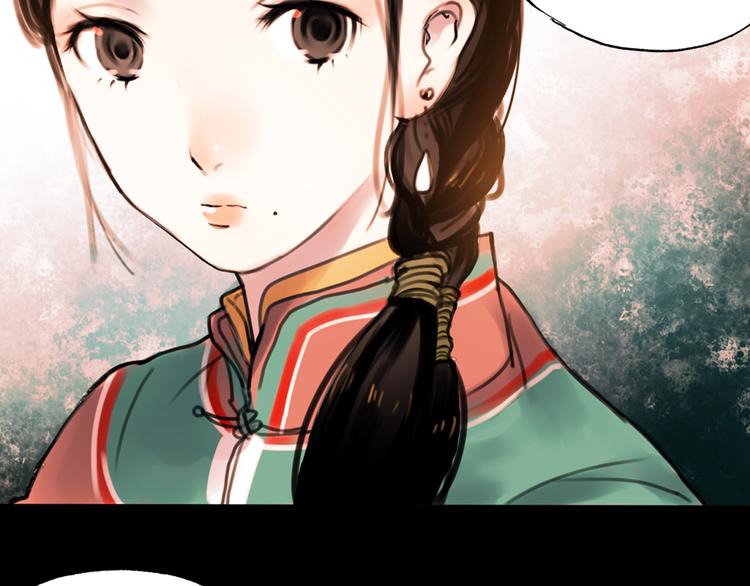 橘续（上）32