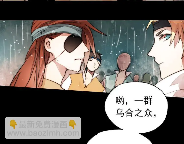 江涸（中）99