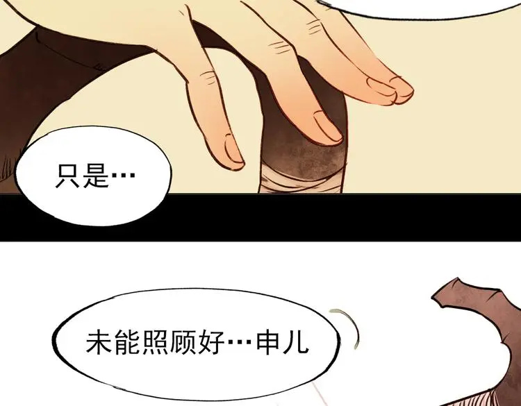 朝暮（下）9