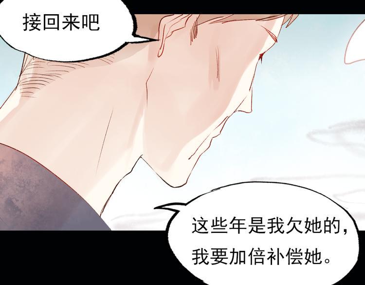 双生（上）88