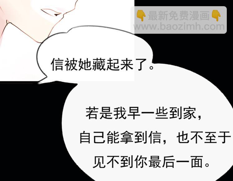 迭香（下）39