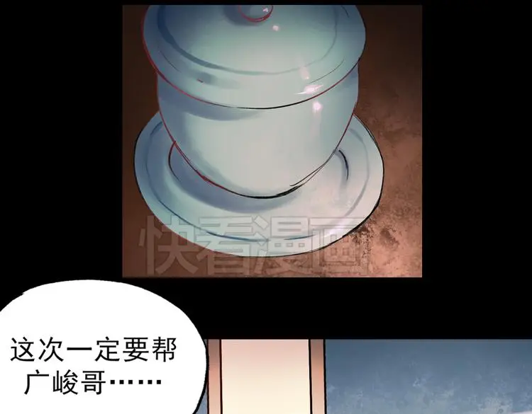 梦别（上）106