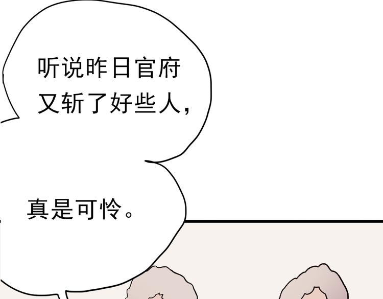 同生（四）40
