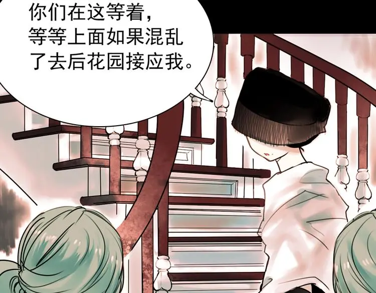 迟暮（上）27