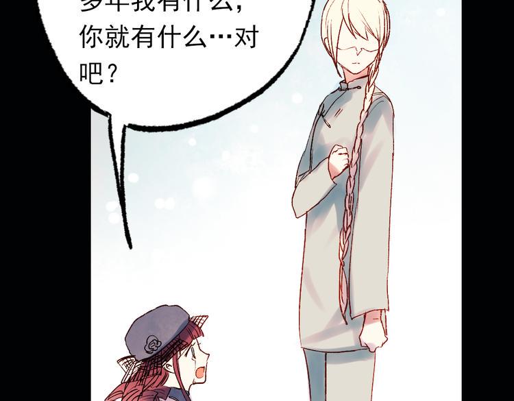 双生（中）41