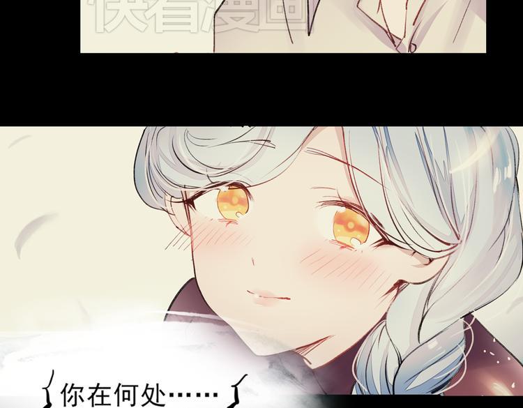 梦别（上）80