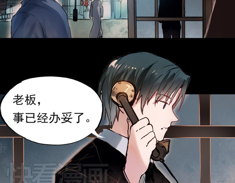 梦别（中）17