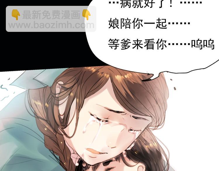 迭香（下）20