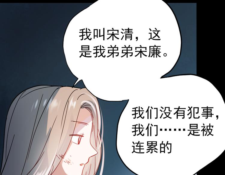 同生（一）45