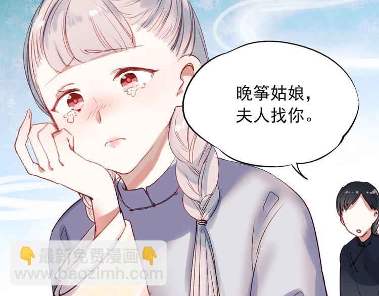香烬63