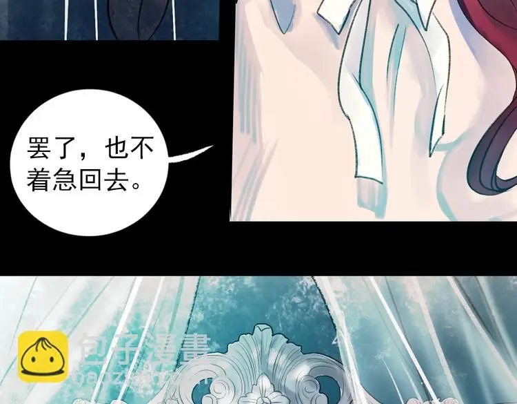 双生（上）159