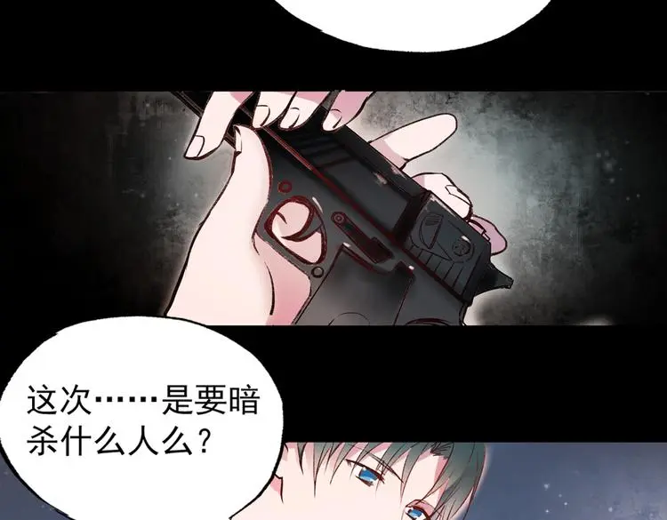 梦别（中）53