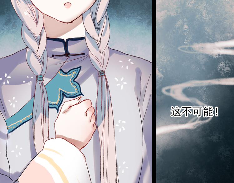 香烬57