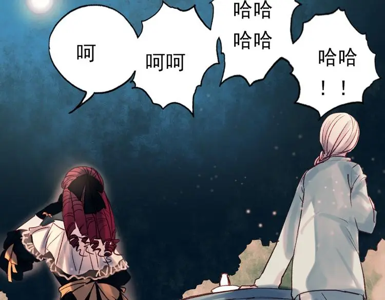 双生（下）12