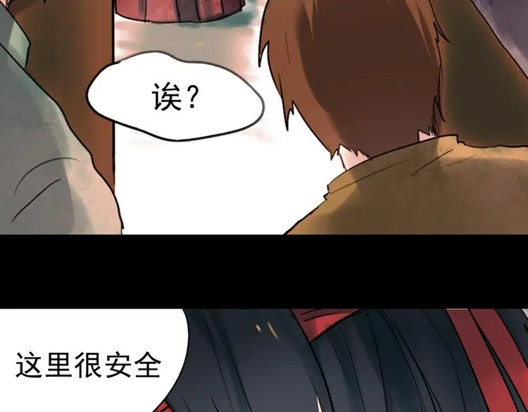 迟暮（下）7