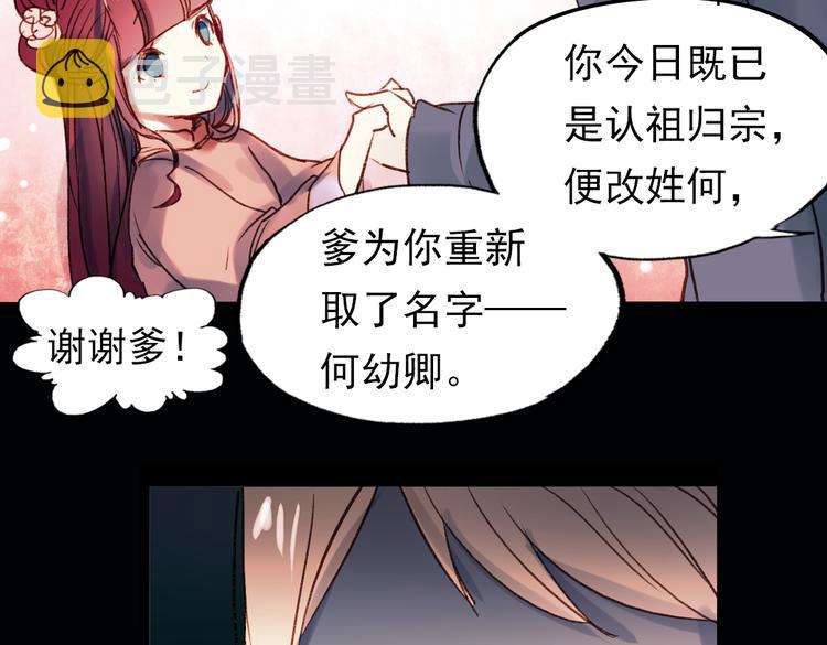 双生（下）6