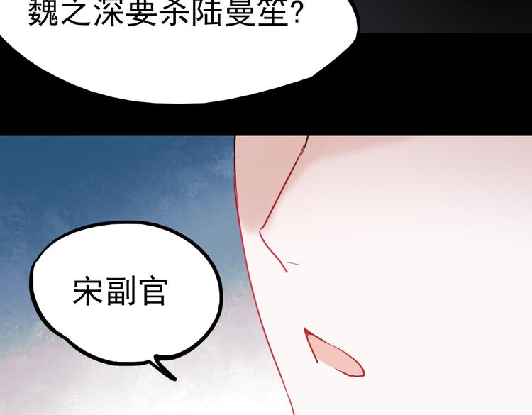 同生（一）8