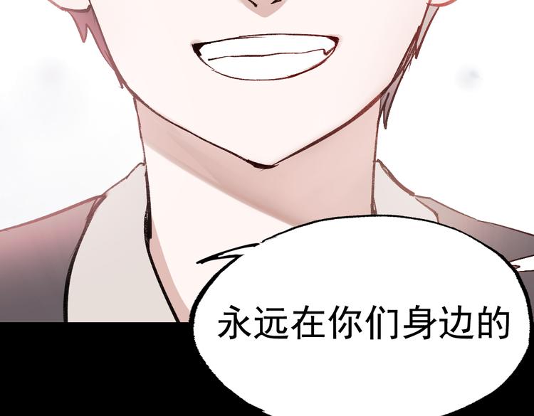 断歌（四）44