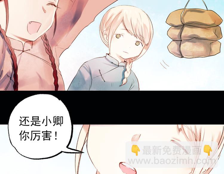 双生（上）37