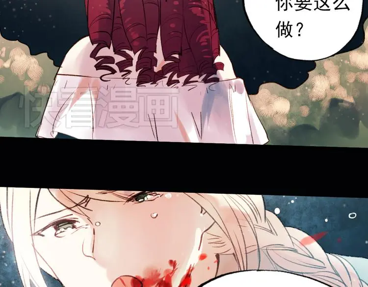 双生（下）64