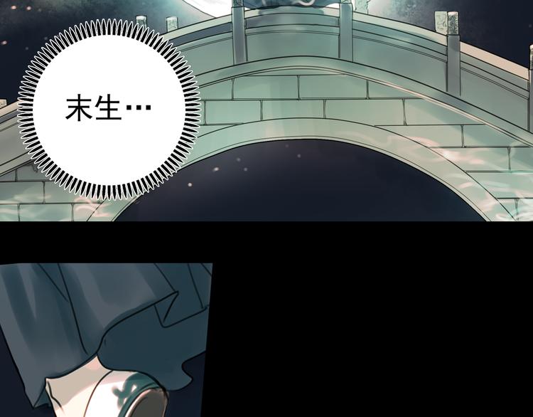 橘续（上）24